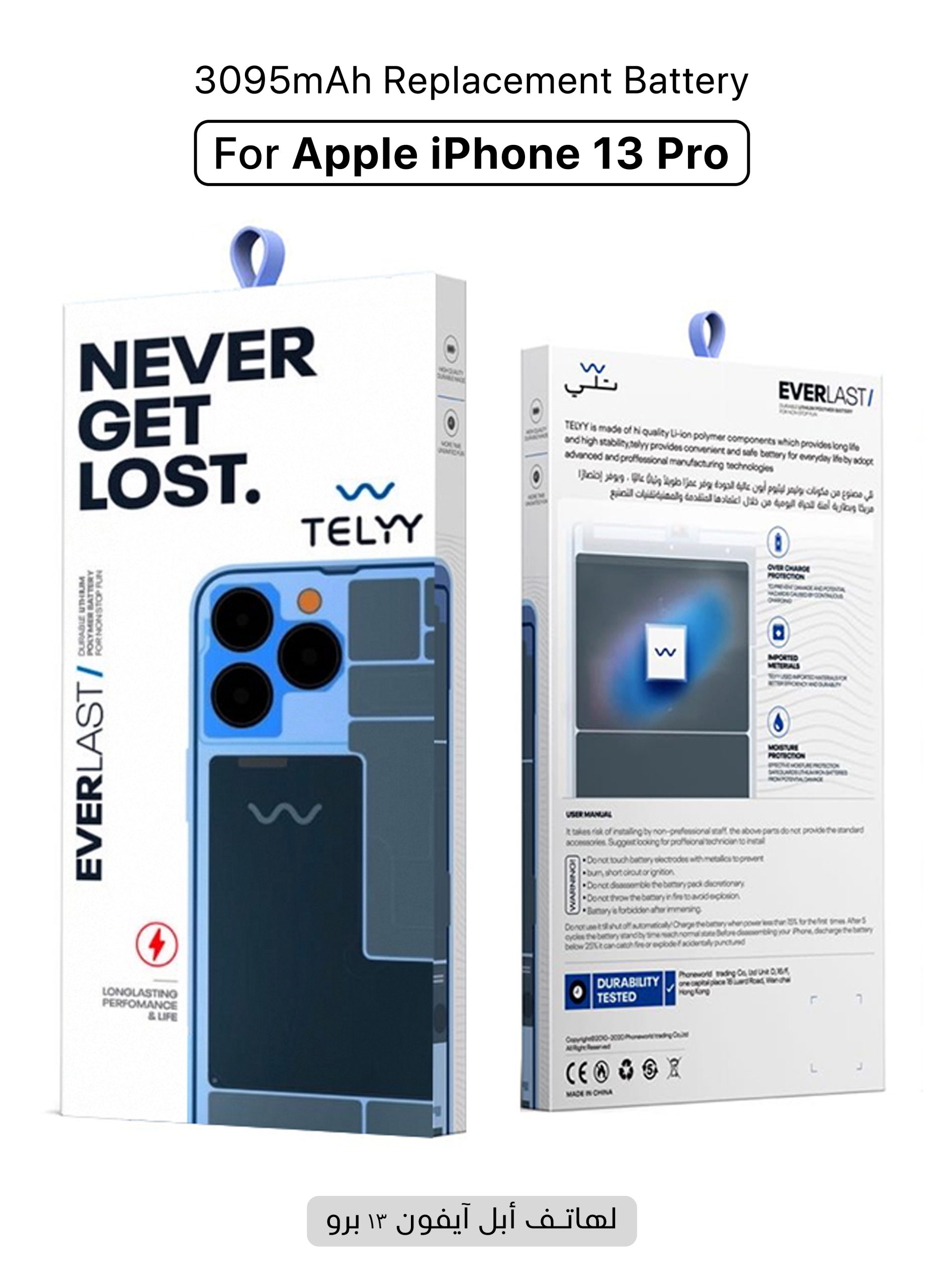 iPhone 13 Pro Replacement Battery – 3095mAh, Long Lasting & High Quality Lithium Ion Polymer Cells