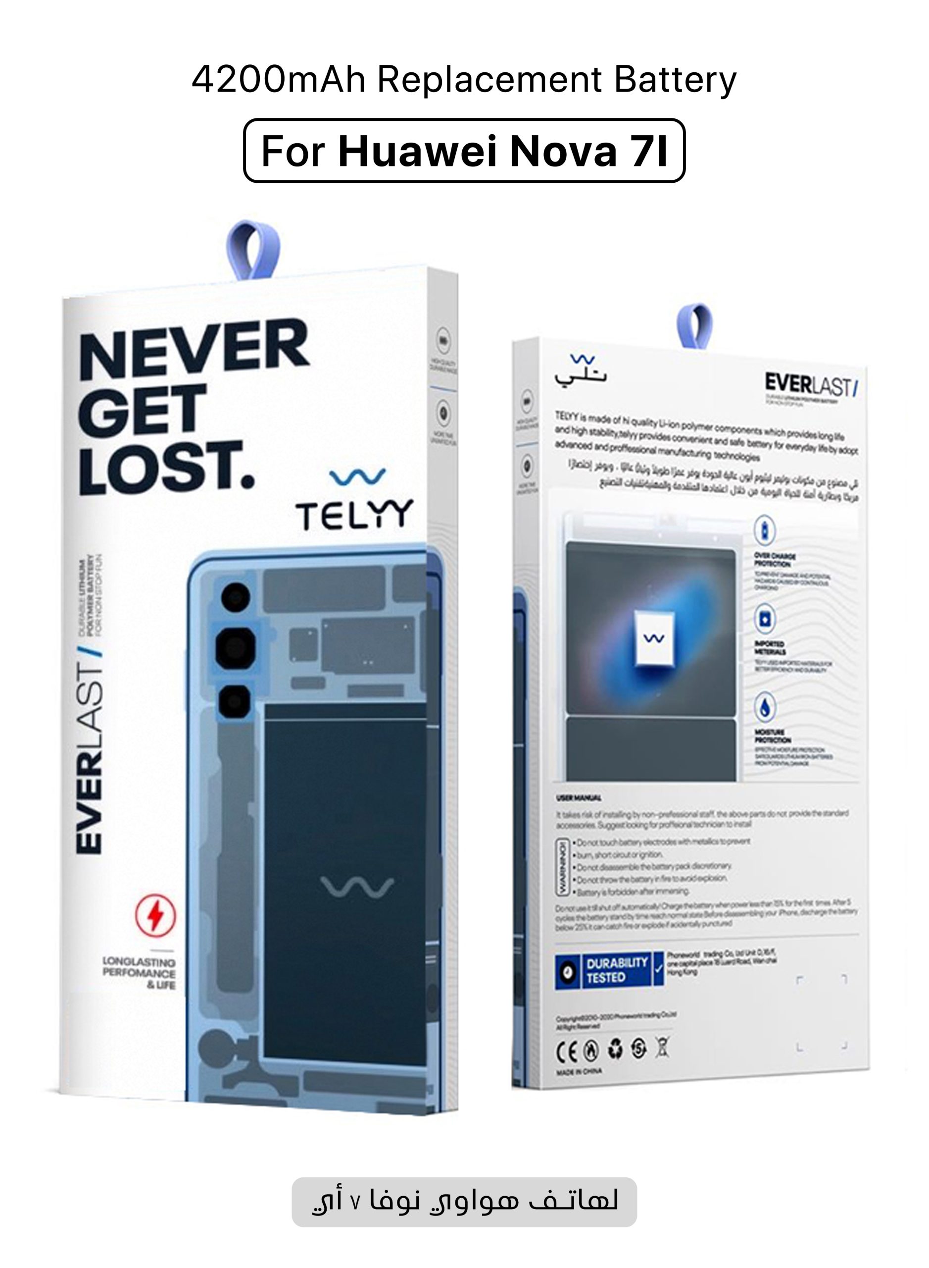 Huawei Nova 7I Replacement Battery – 4200mAh, Long Lasting & High Quality Lithium Ion Polymer Cells