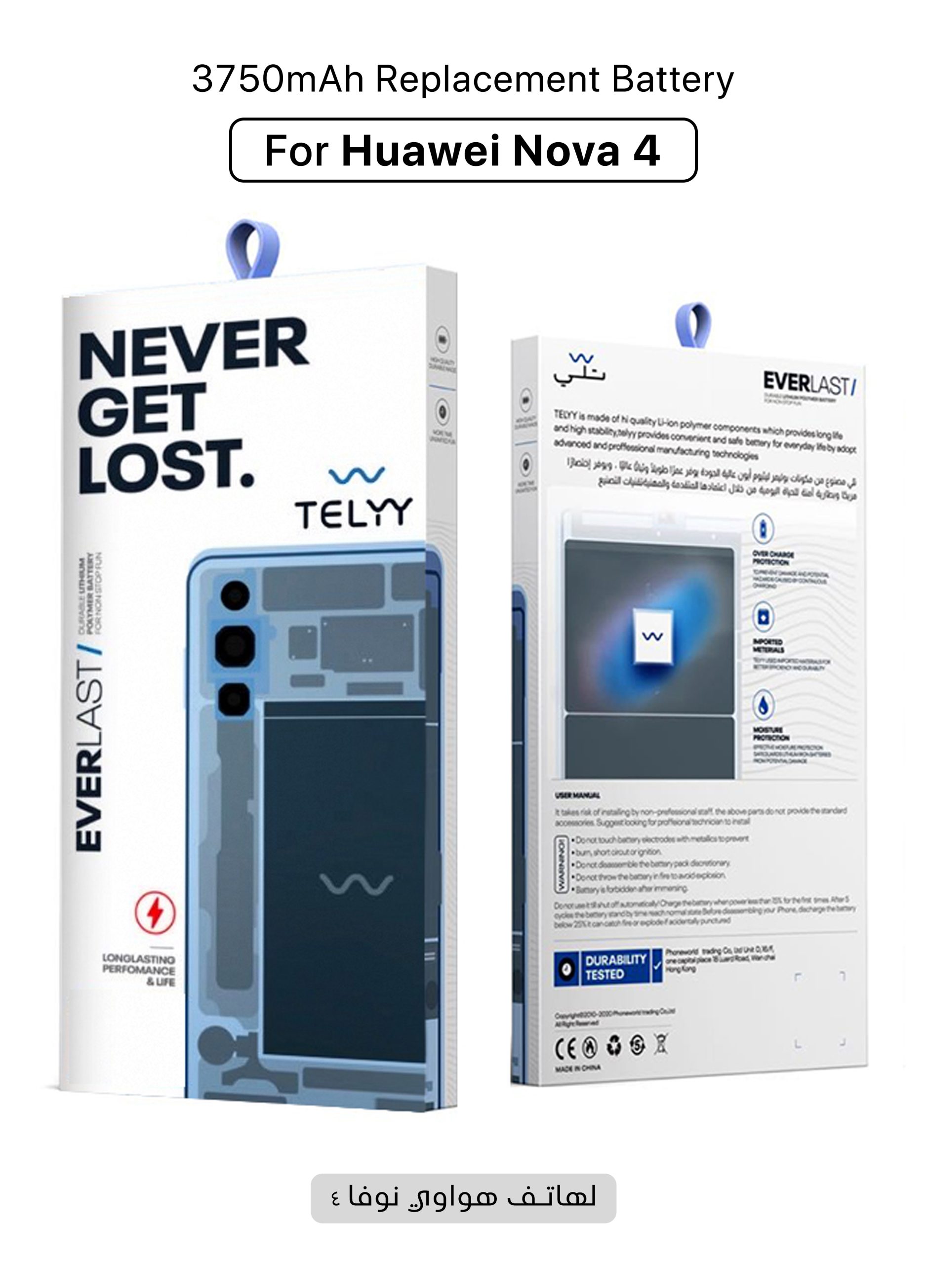 Huawei Nova 4 Replacement Battery – 3750mAh, Long Lasting & High Quality Lithium Ion Polymer Cells