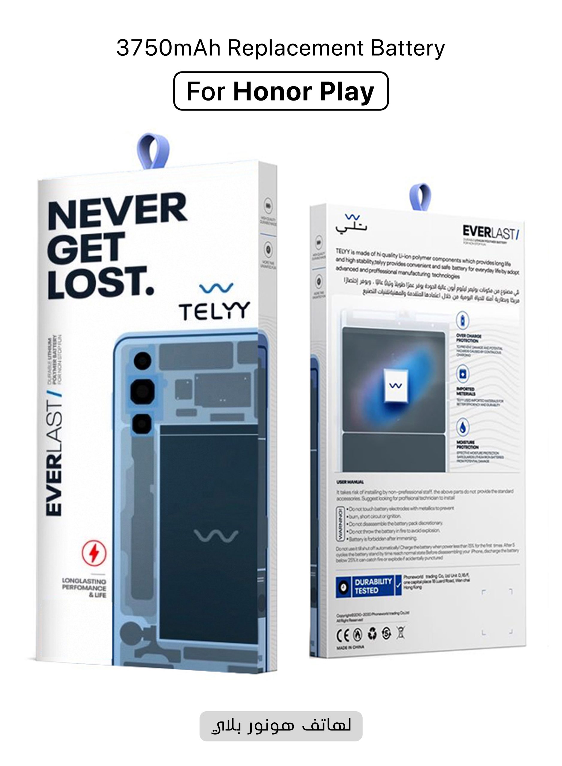 Honor Play Replacement Battery – 3750mAh, Long Lasting & High Quality Lithium Ion Polymer Cells