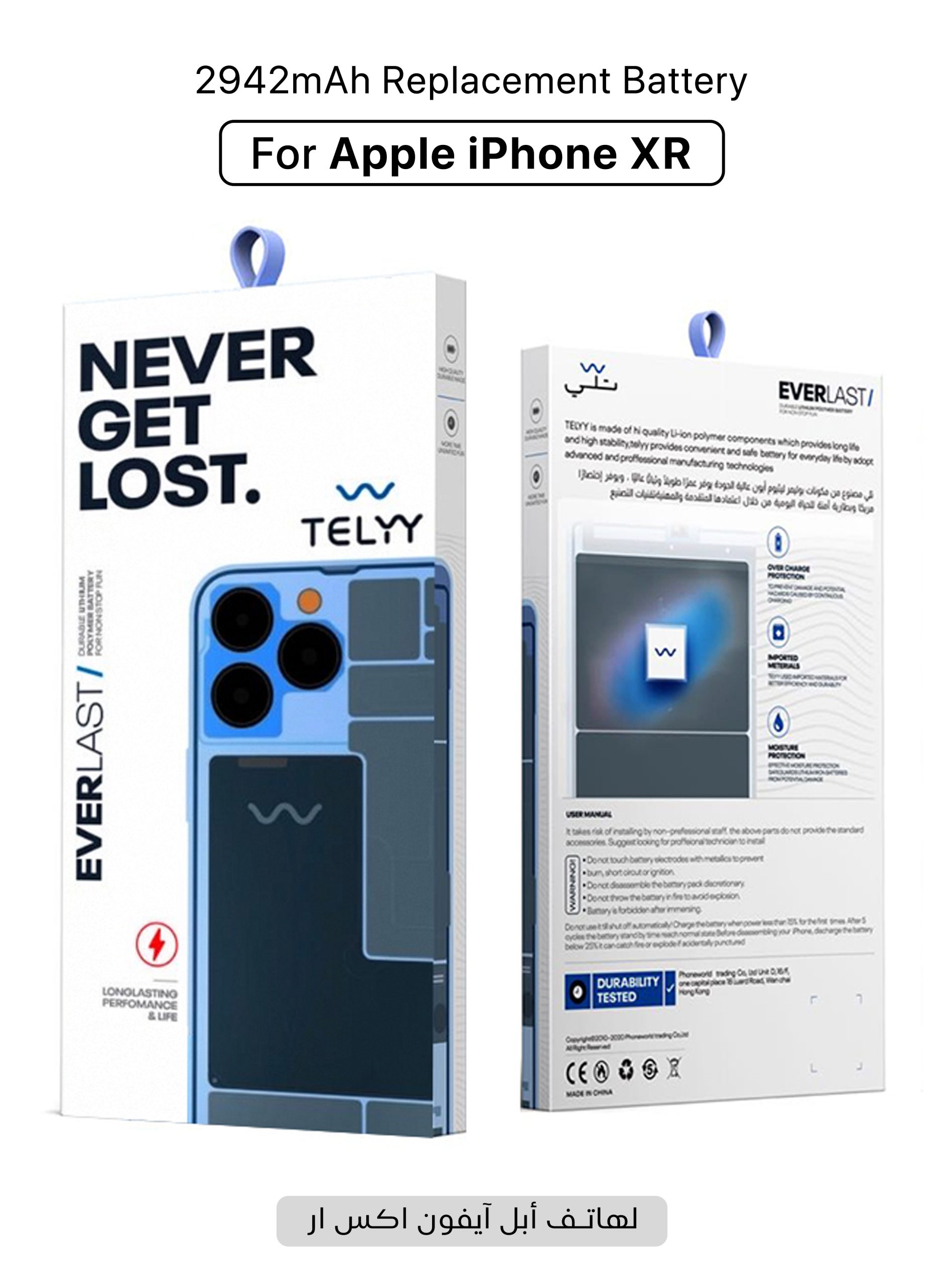 iPhone XR Replacement Battery – 2942mAh, Long Lasting & High Quality Lithium Ion Polymer Cells